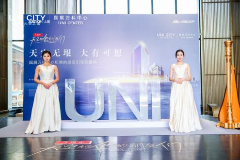 聚勢賦能，聯(lián)袂共贏，國展萬科中心和他的朋友們簽約盛典圓滿落幕