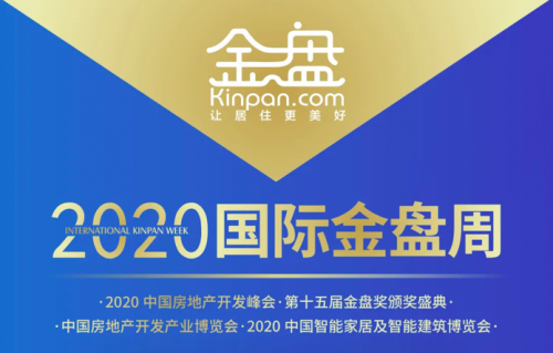 綠米聯(lián)創(chuàng)榮獲優(yōu)秀智能家居企業(yè)獎(jiǎng)