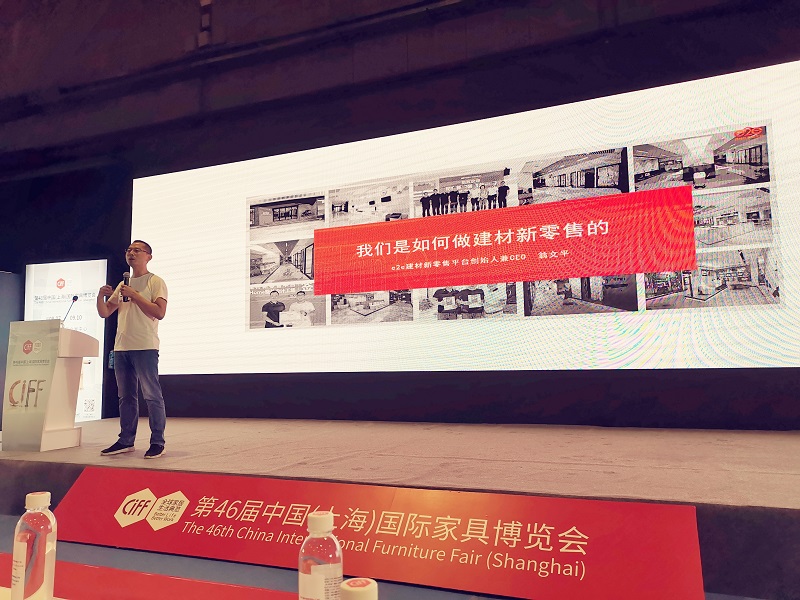 建材新零售：2020年最確定的方向