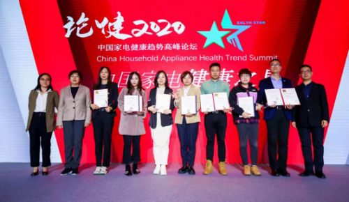美的微晶冰箱榮獲&ldquo;中國家電健康之星&rdquo;，推動智能冰箱健康升級