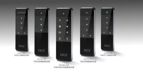 開合簾遙控怎么設置？奧科偉業(yè)電動窗簾操作更簡單