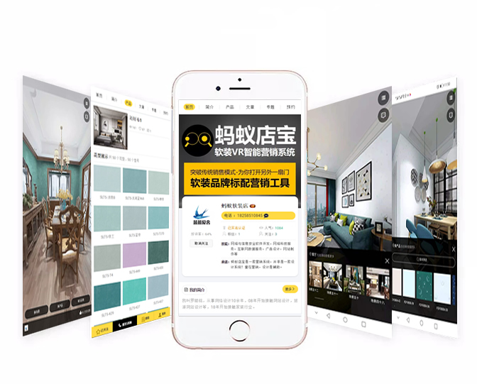 墻紙墻布行業傳統版本全景展示模式發生變化