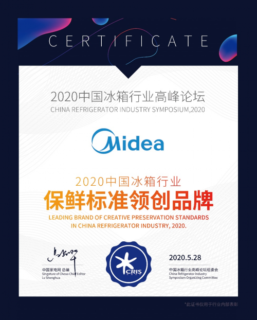 美的冰箱攬獲智能保鮮冰箱行業多項大獎，助力用戶生活品質進階