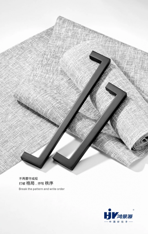 鴻景源拉手詮釋家居新風尚，打造深度自然體驗