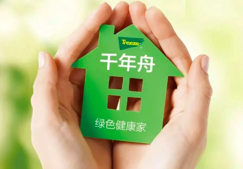 國內十大板材品牌之一&mdash;&mdash;千年舟助力健康家居新生活