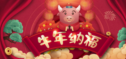 牛年新氣象，梵戴克亞花梨地板點亮新中式風格