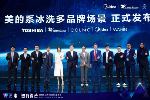 美的冰箱釋放品牌合力，冰洗聯(lián)合推進全方位布局