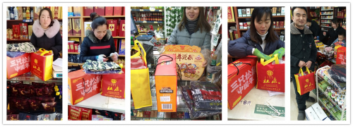 蔚然錦和同升湖倉庫新春送?？? title=