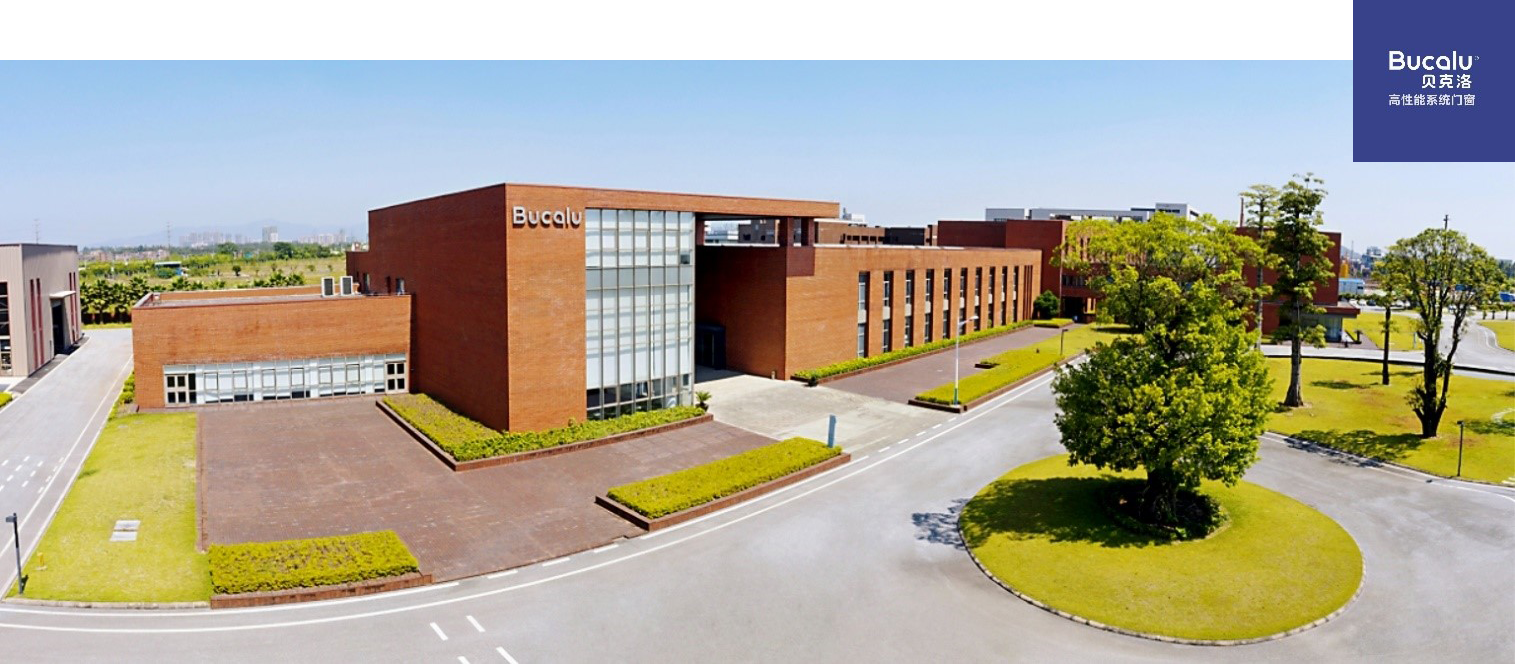 貝克洛 系統門窗