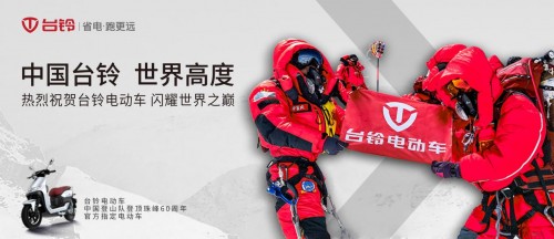 2020電動(dòng)車品牌排行榜權(quán)威公布