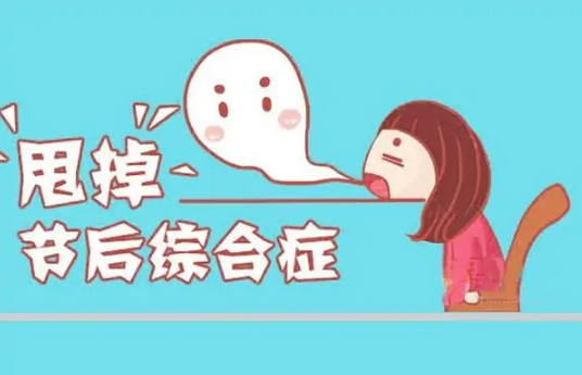 碧然德，減腹&減負，遠離假期綜合癥