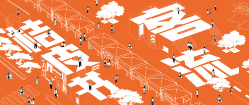 購(gòu)物中心四個(gè)現(xiàn)象六大機(jī)會(huì)點(diǎn) | 匯納科技《中國(guó)實(shí)體商業(yè)客流桔皮書(shū)》