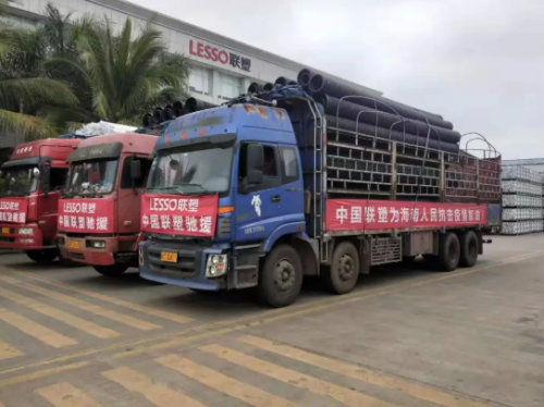 聯塑集團踐行企業社會責任，展現大國品牌擔當