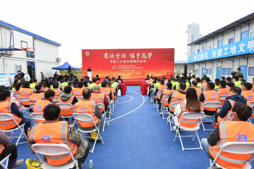 &ldquo;農(nóng)民工公益法律服務(wù)站&rdquo;在工地揭牌 筑牢工友權(quán)益法律保障