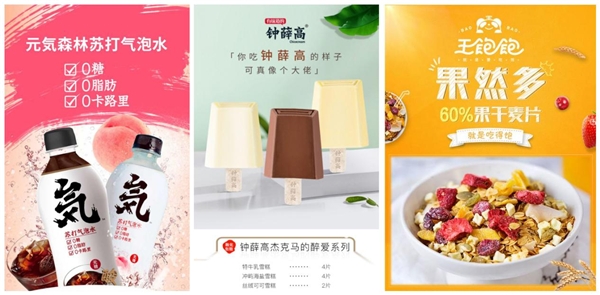 爆紅，只是開始！這只&ldquo;辣雞&rdquo;揭秘十億爆品背后真正的邏輯