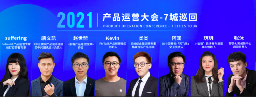 友盟+推出&ldquo;數(shù)據(jù)大使&rdquo;計劃，助力行業(yè)數(shù)據(jù)智能升級