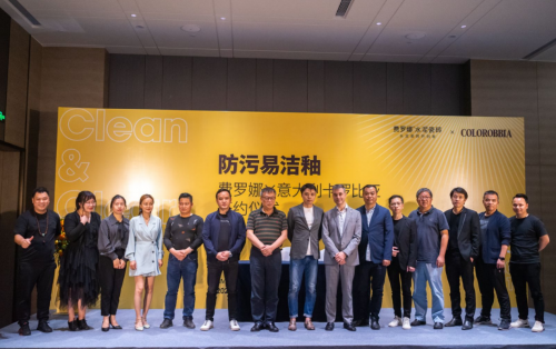 攻克啞面瓷磚防污難題｜費(fèi)羅娜聯(lián)手意大利卡羅比亞，推出防污易潔釉