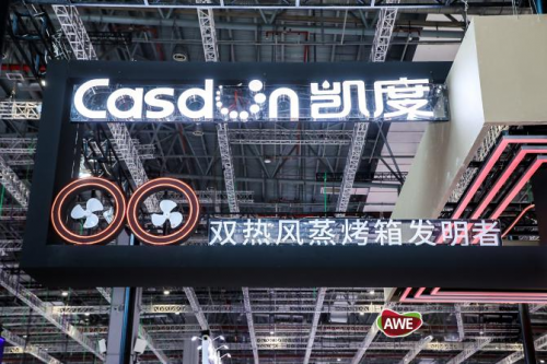 凱度電器攜風火輪系列新品蒸烤箱驚喜亮相AWE2021，開啟蒸烤新生活！