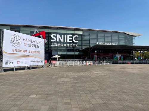 直擊展會盛況，見證梵戴克地板的魅力！