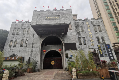 &ldquo;沉香產業研討會&rdquo;在廣州市番禺沉香文化博物館舉行