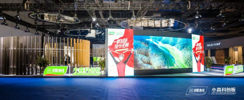 直擊三棵樹2021中國建博會現場，新產品、新技術、新場景，寓見美好生活