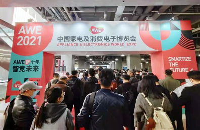 直擊AWE：洞察消費者生活場景開拓新賽道，摩飛如何憑創意超車