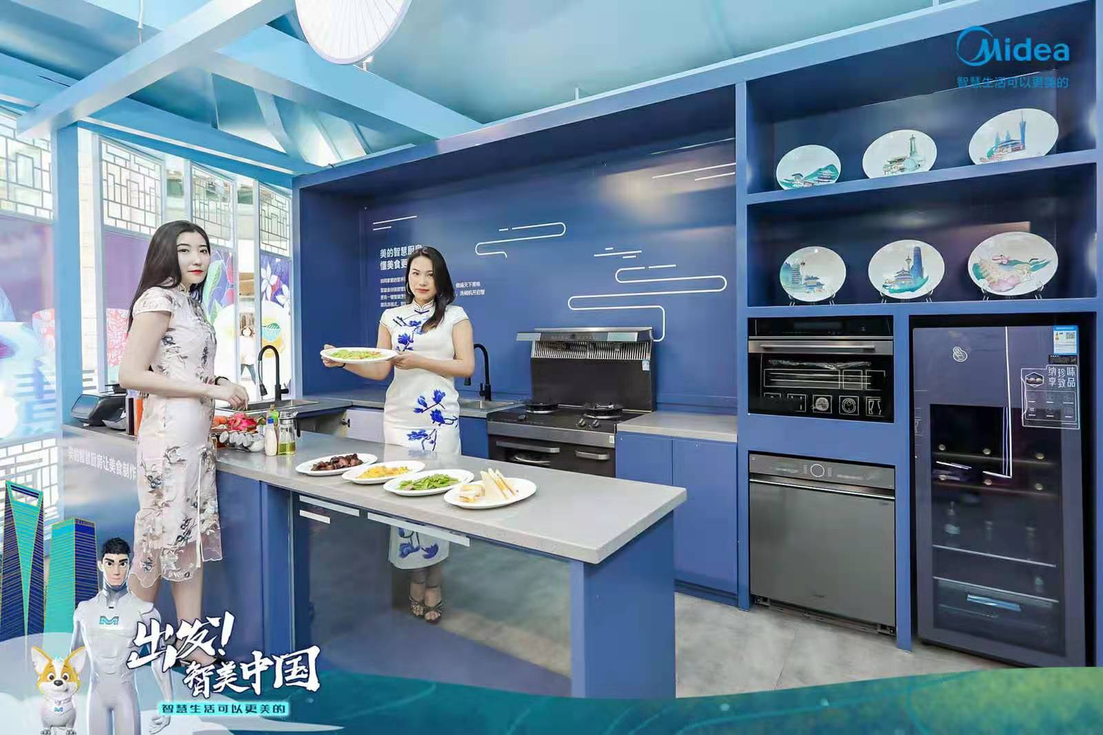 出發(fā)，智美中國|智慧廚房與智慧浴室場景驚艷亮相上海
