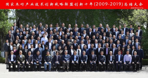 重磅丨國家木竹產業技術「創新十年總結大會」，千年舟榮獲「優秀創新獎」等榮譽
