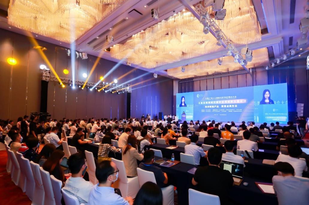 正式上線！廣東省工業(yè)互聯(lián)網(wǎng)標識解析二級節(jié)點（企業(yè)）平臺對外服務啟動 賦能數(shù)智轉(zhuǎn)型