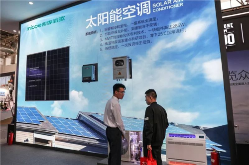 四季沐歌太陽能空調溫暖千萬家，品質家電優選產品