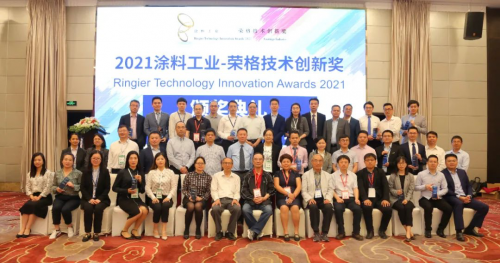 萬華化學(xué)獲榮格技術(shù)創(chuàng)新獎(jiǎng)，用綠色創(chuàng)新引領(lǐng)行業(yè)發(fā)展
