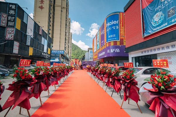 珠海首家卡薩帝全屋體驗(yàn)店盛大開啟 七星級(jí)服務(wù)打造不凡高端體驗(yàn)