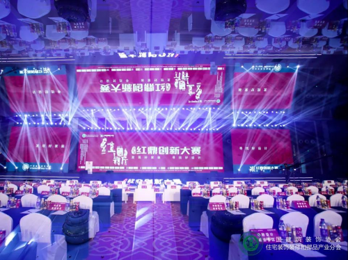 遇見紅鼎，見證榮耀丨千年舟摘得「紅鼎功能TOP10」、「人氣產(chǎn)品TOP10」兩項(xiàng)榮譽(yù)！