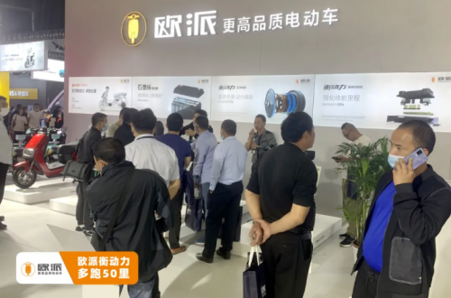 歐派電動車閃耀無錫展，衡動力增程系統(tǒng)2.0樹立續(xù)航新標桿
