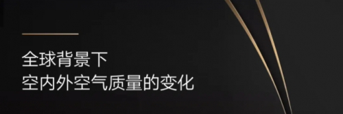 人居境 | 西安科技住宅引領城市生活 復原身心的呼吸窗口