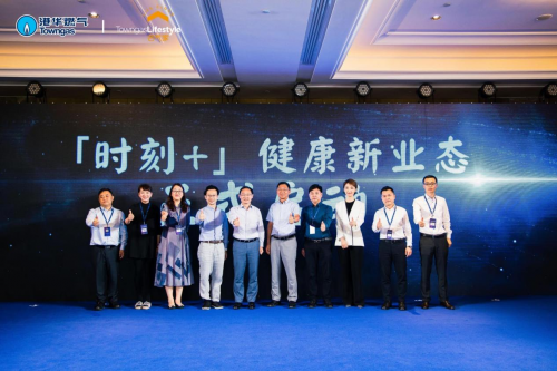 名氣家公布數字化轉型全景圖 全面進軍大健康產業