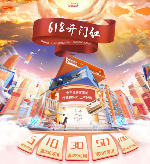 火力全開！SHARNDY想的智能電熱毛巾架多重優惠開啟618年中大促