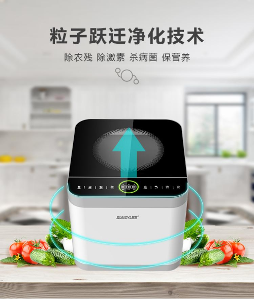 食材凈化機怎么選？食材凈化機什么牌子的好？