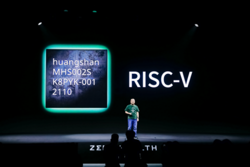 華米科技舉辦Next Beat大會 系統芯片血壓核磁四箭齊發