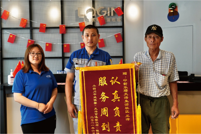 工程主管樹新風，好人好事潤人心