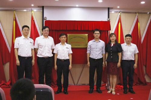 深圳市大鵬新區首個知識產權保護工作站揭牌成立