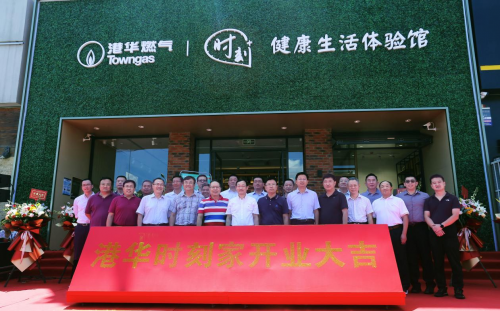 聚焦健康新業(yè)態(tài) 全國第二家「時刻+」健康生活體驗館落址青島