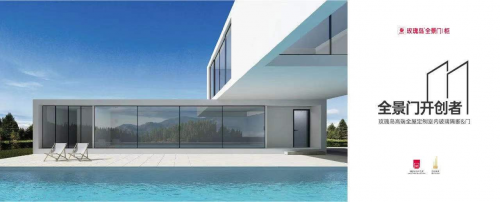 玫瑰島全景門|小隔斷大學問，全屋玻璃隔斷門要這樣選