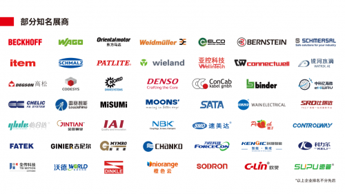 激發(fā)華南制造創(chuàng)新活力，培育灣區(qū)產業(yè)新動能 2021華南國際工業(yè)博覽會八月開幕在即