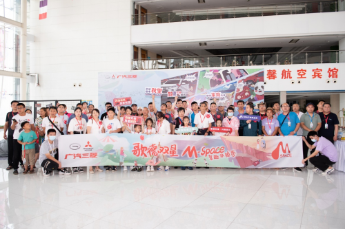 炎炎夏日 與歌德雙星一起駕趣M-space體驗(yàn)營(yíng)