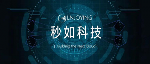 秒如科技榮獲2021年度中國(guó)新一代信息技術(shù)高成長(zhǎng)企業(yè)TOP10