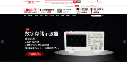 技術(shù)研發(fā)與數(shù)字渠道并重 剛上市的優(yōu)利德走出一條國(guó)產(chǎn)儀器儀表的創(chuàng)新路