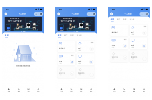 再添行業(yè)新伙伴，騰訊小微、美的、harman/kardon攜手合作智能家居