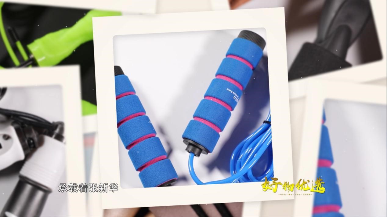 跳動(dòng)的夢(mèng)想