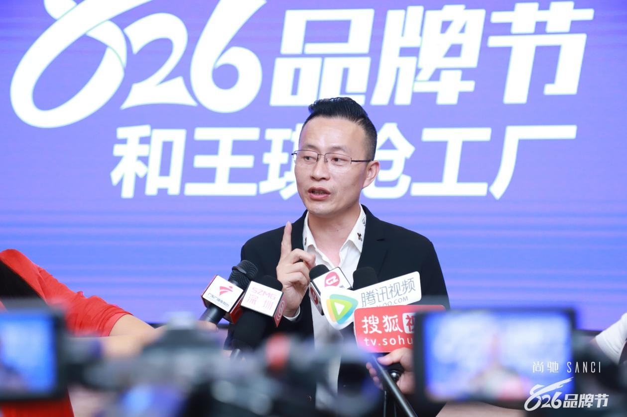 尚馳8.26品牌節火爆線上線下！